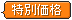 �G�b�`��4610�����L�����y�[��