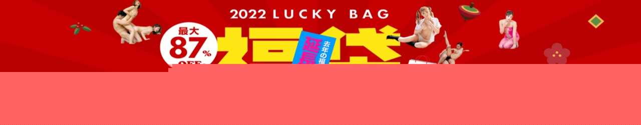 毎日お得!日替わり1ドルセール動画!最大90%オフ!($10割引クーポン券のおまけ付き!